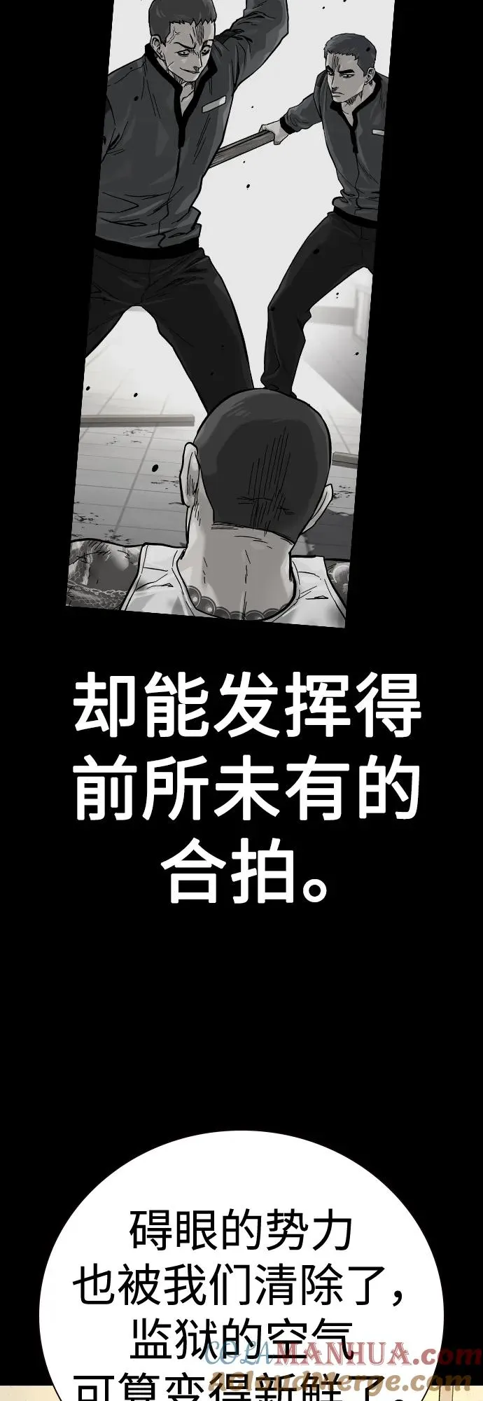 [第2季] 第24话84