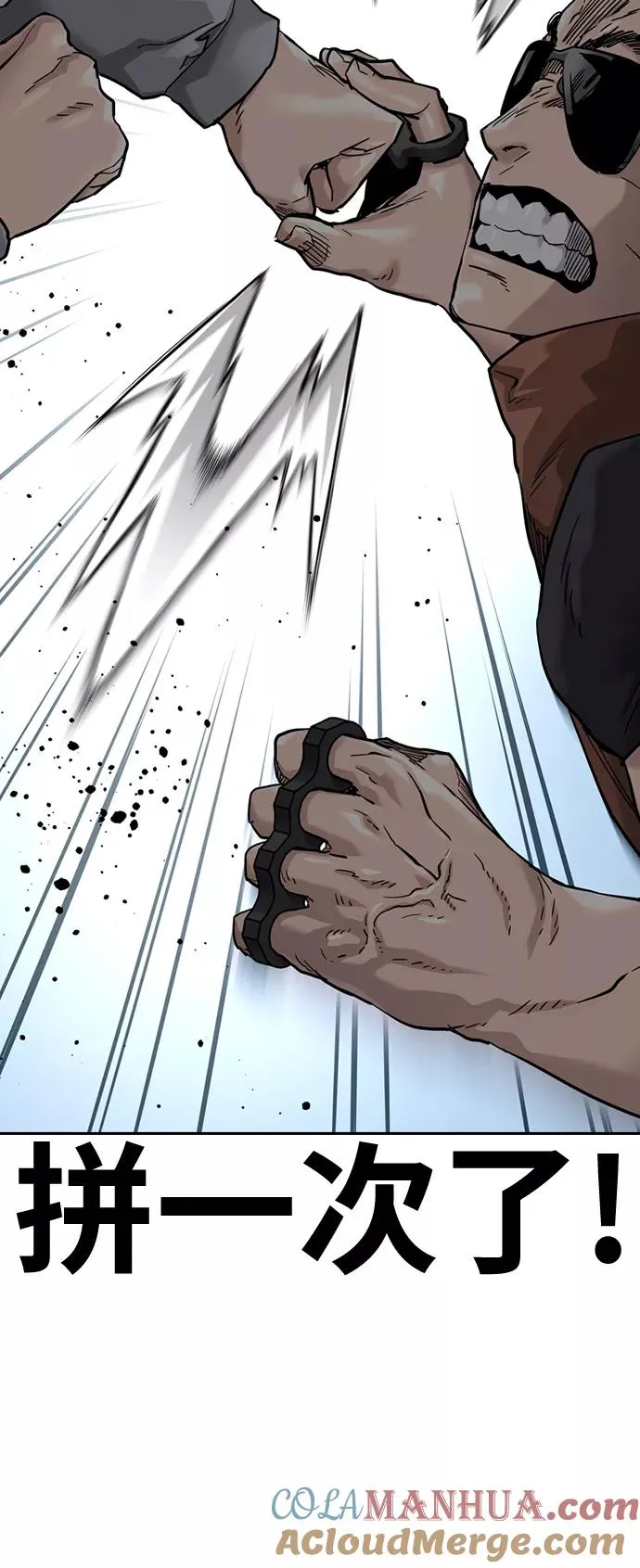 第43话21