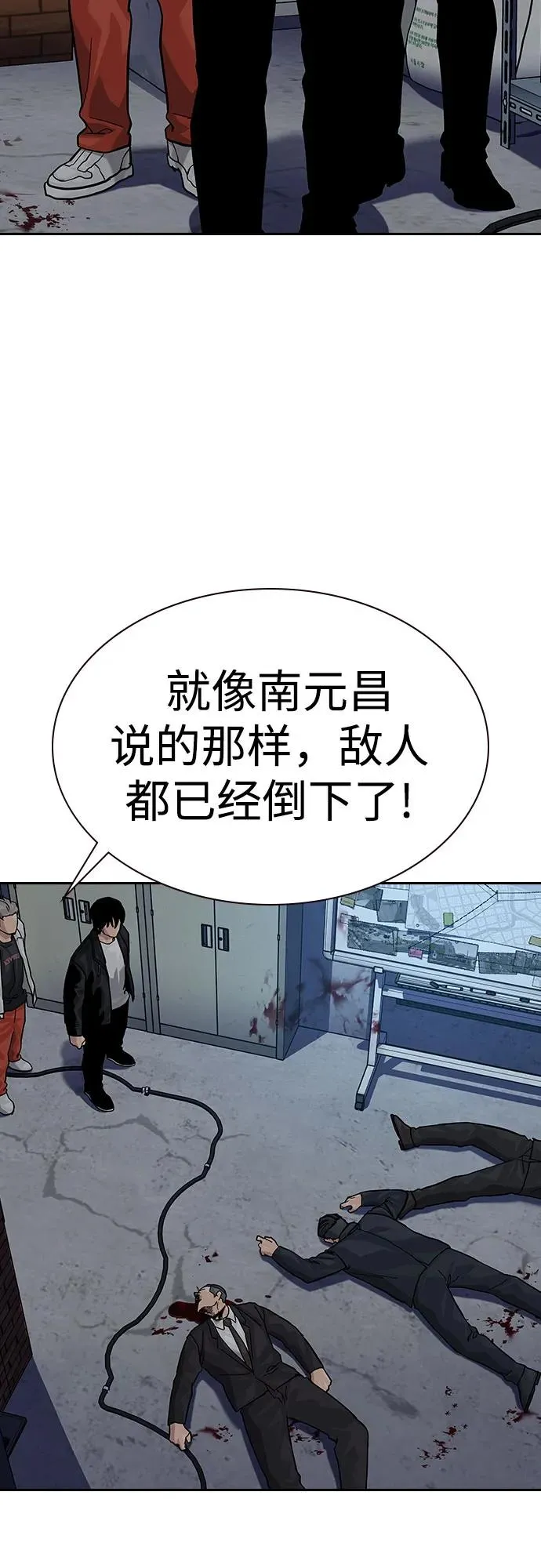 [第2季] 第73话50