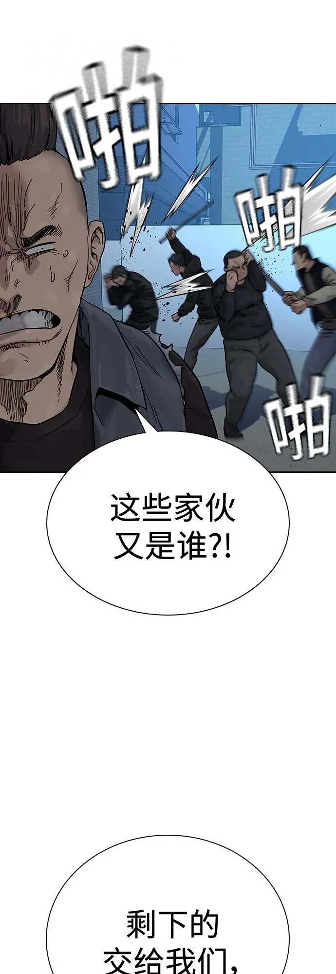 [第2季] 第4话32