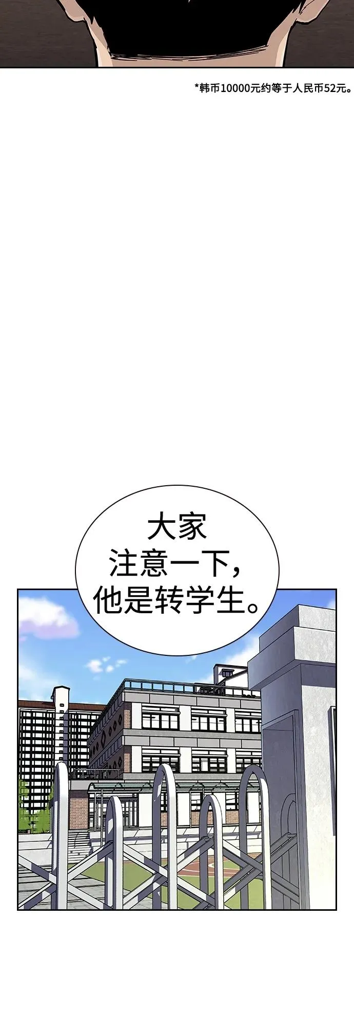 [第2季] 第46话13