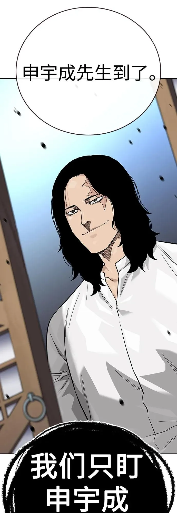 [第2季] 第73话109
