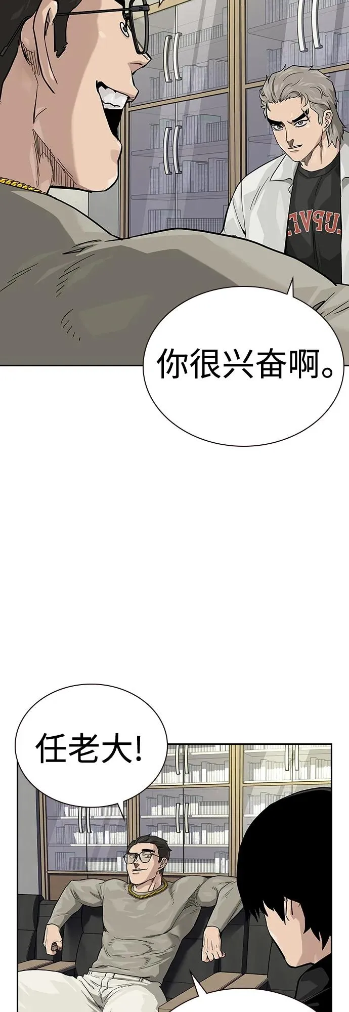 [第2季] 第44话4