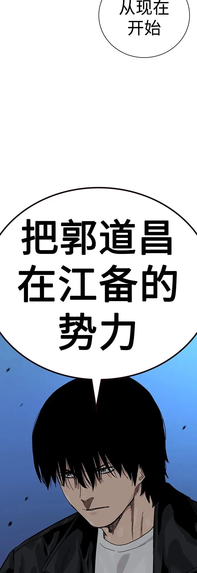 [第2季] 第39话42