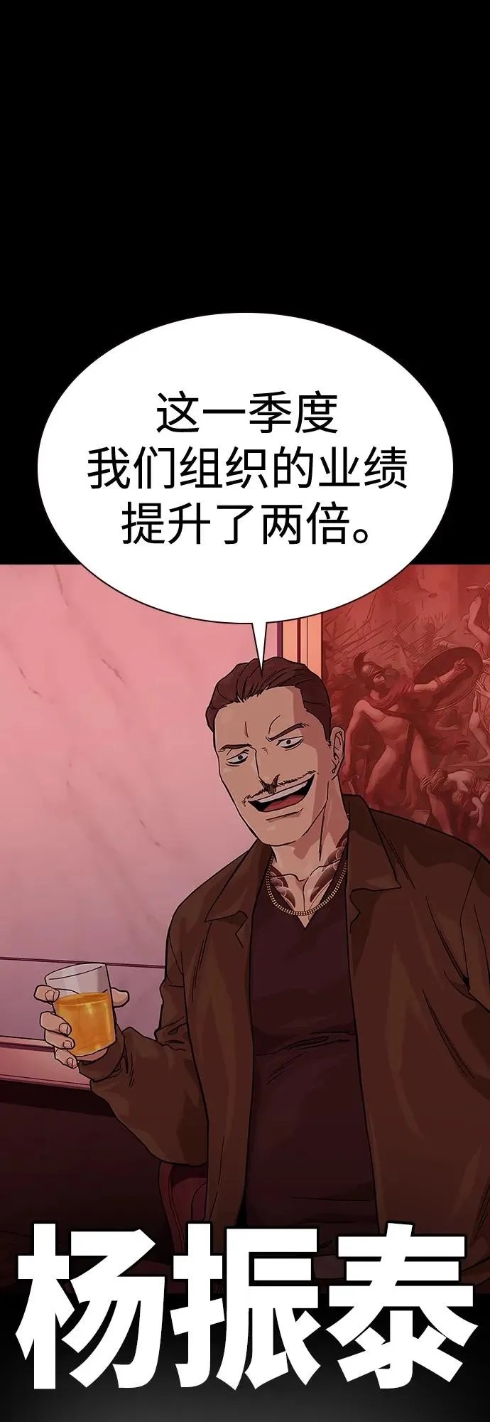 [第2季] 第48话2