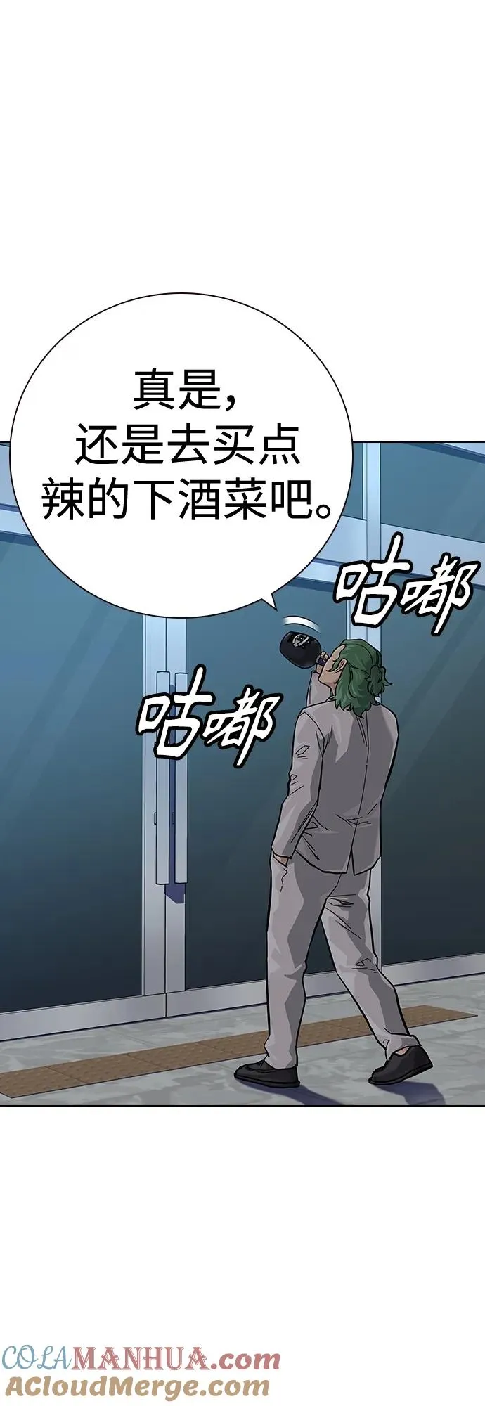 [第2季] 第29话84