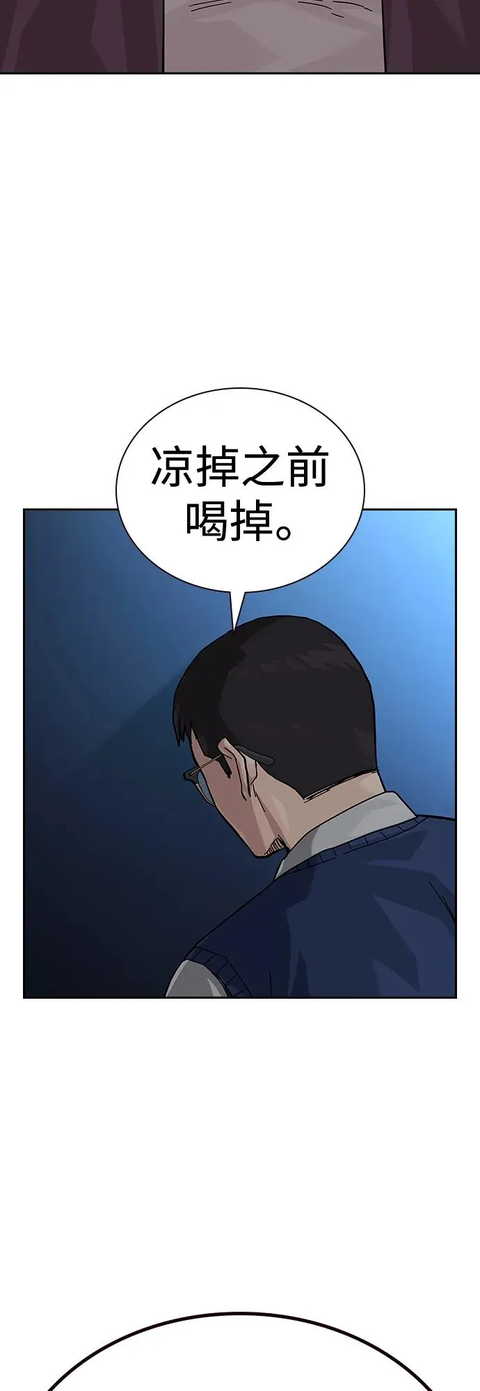 [第2季] 第47话56