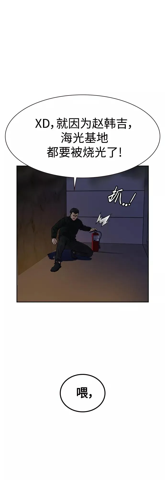 第63话4
