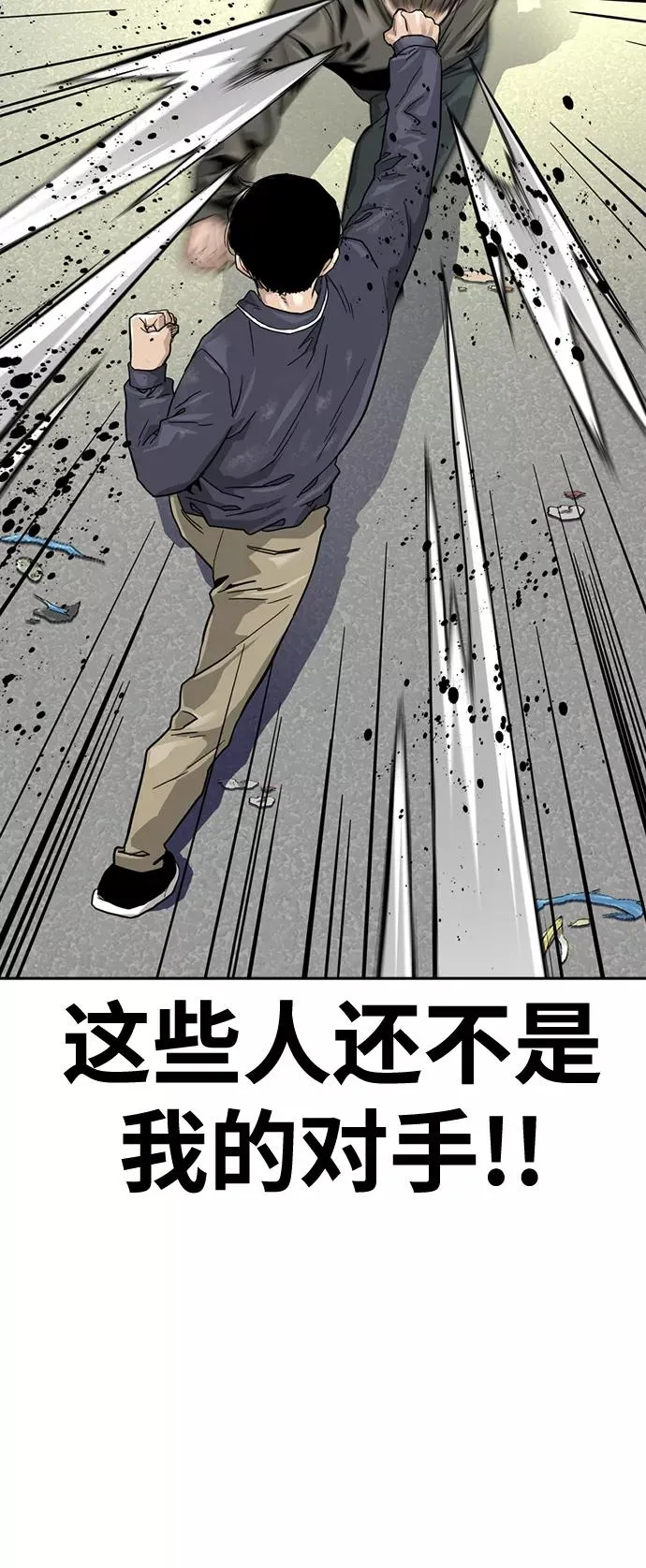 第34话14