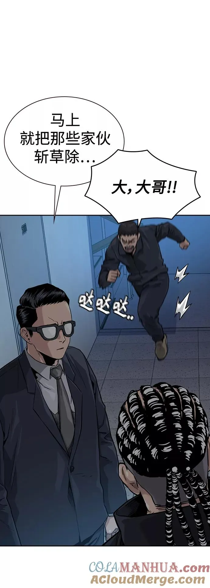 第41话69