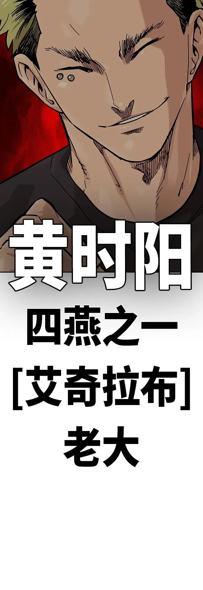 [第2季] 第19话50