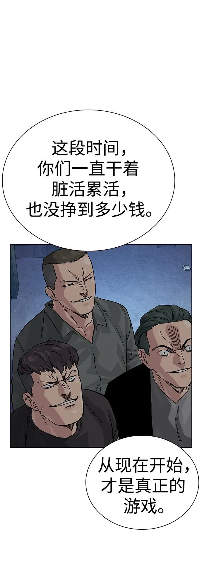 [第2季] 第68话69