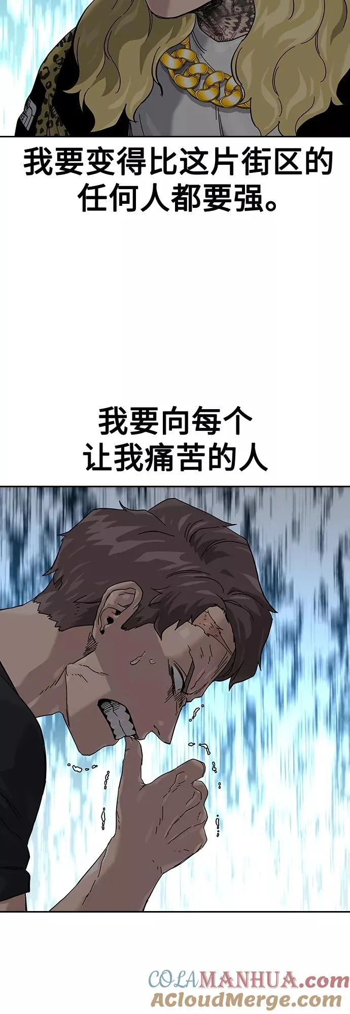 第66话87