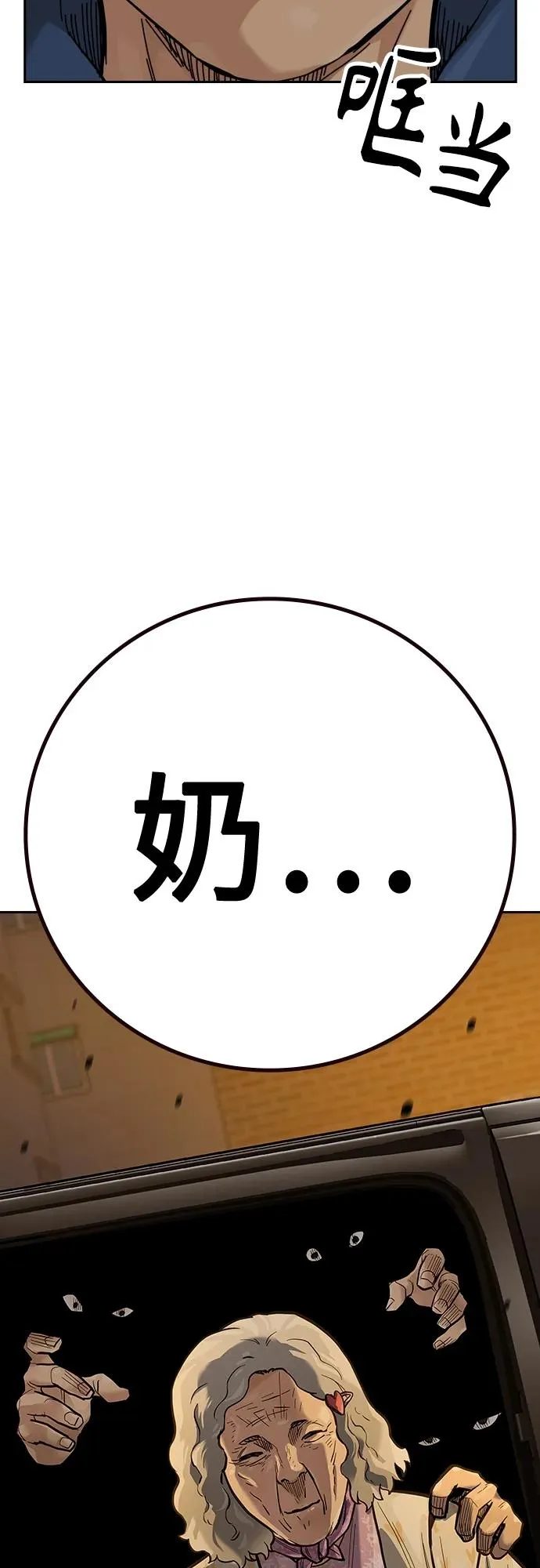 [第2季] 第27话51