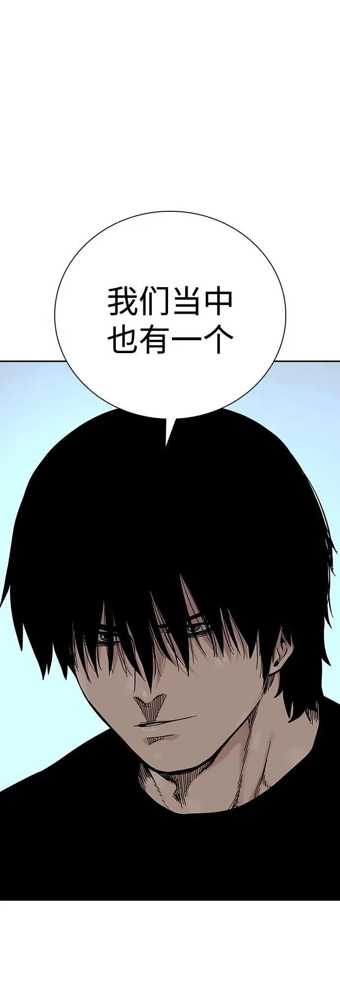 [第2季] 第15话85