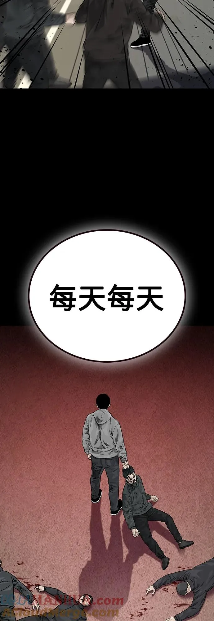 [第2季] 第5话72