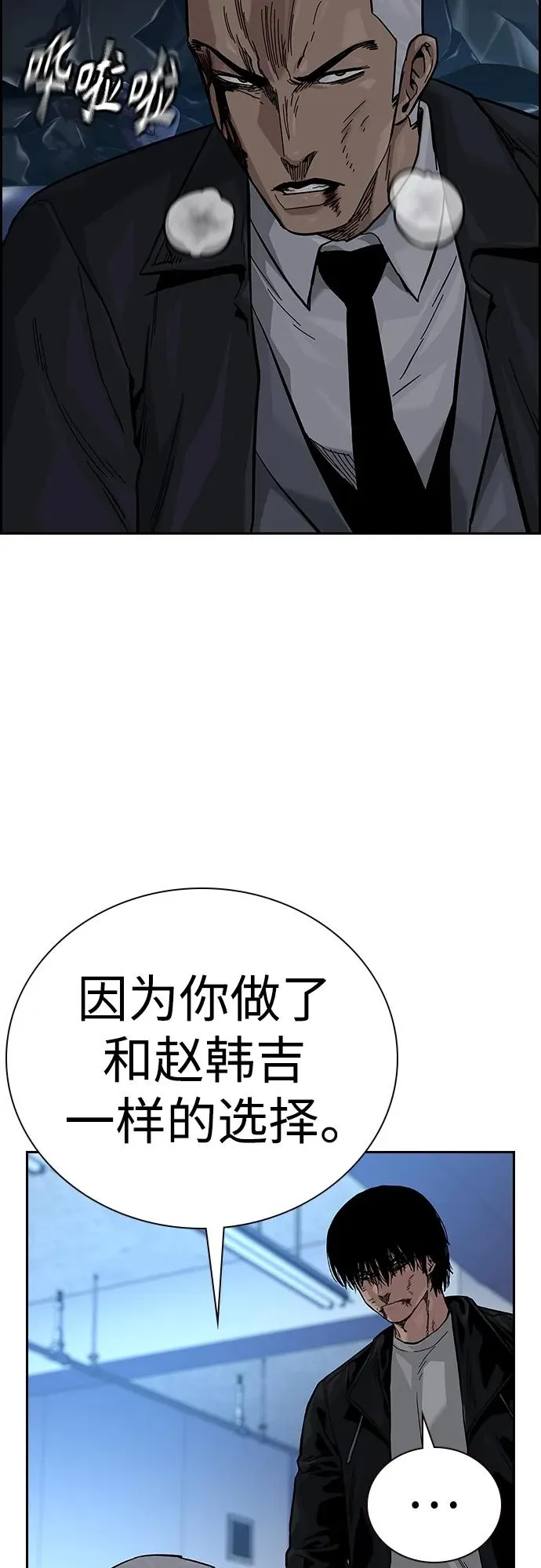 [第2季] 第41话37