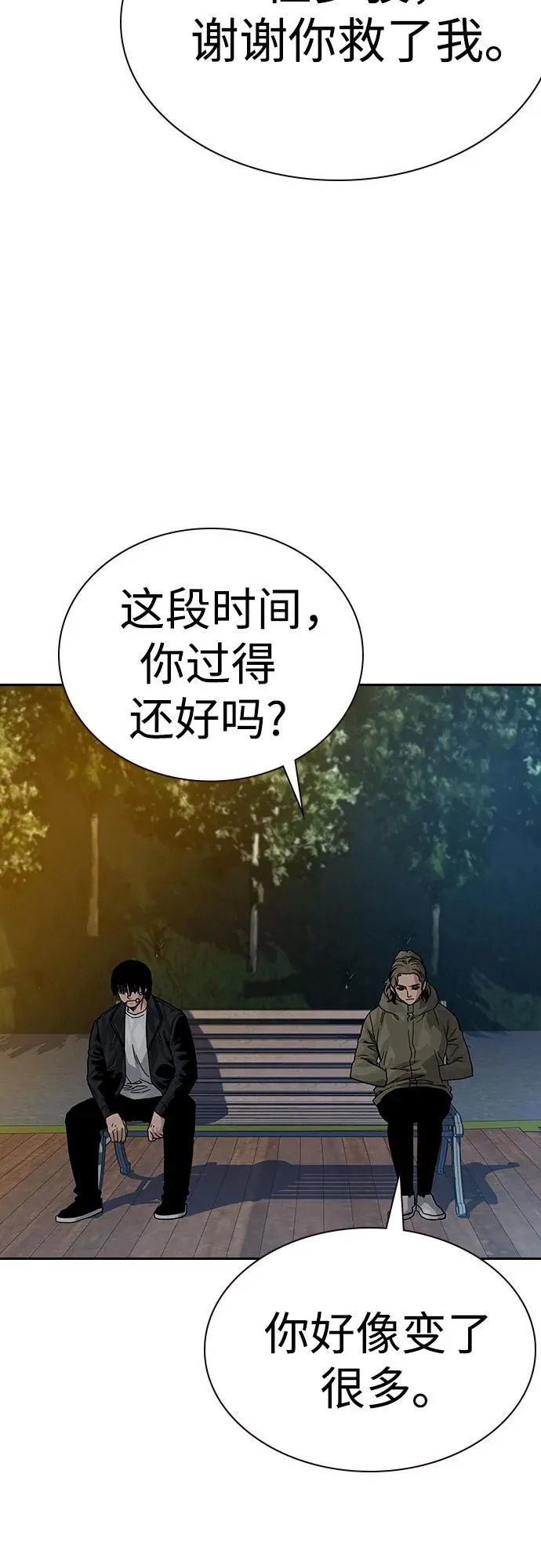 [第2季] 第64话56