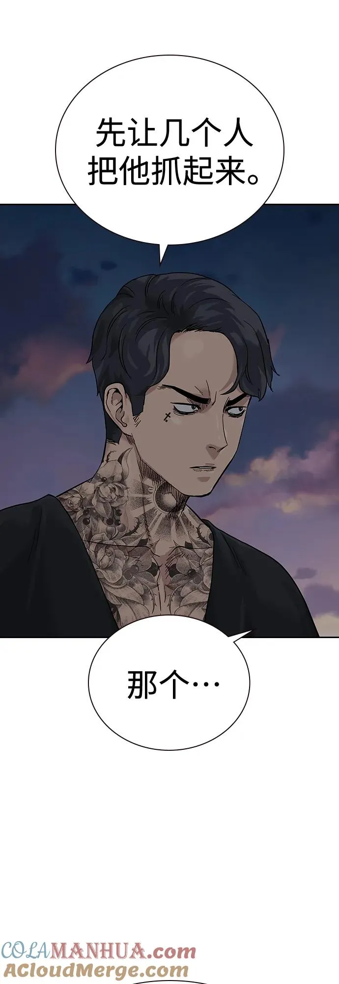 [第2季] 第4话72