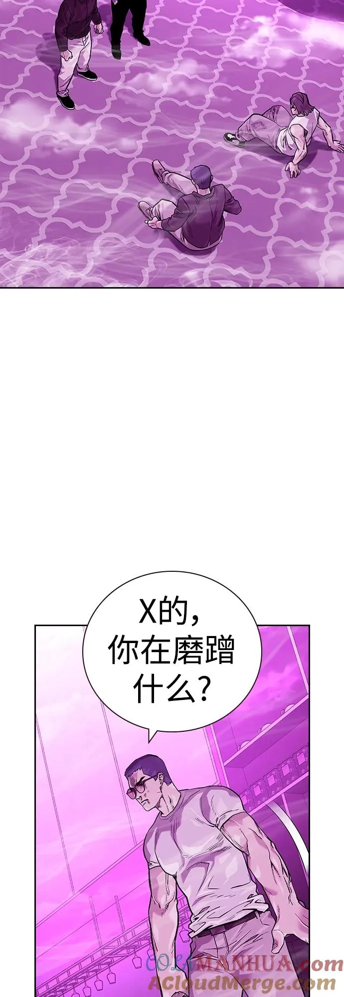 [第2季] 第25话16