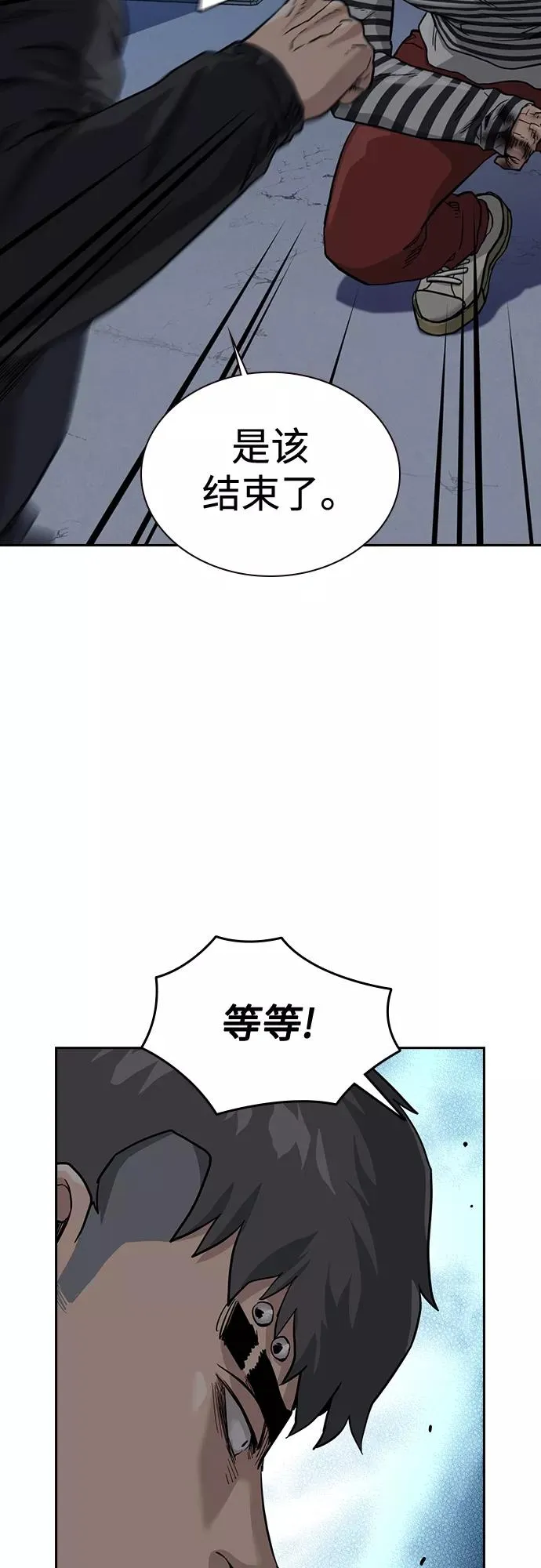 第53话28