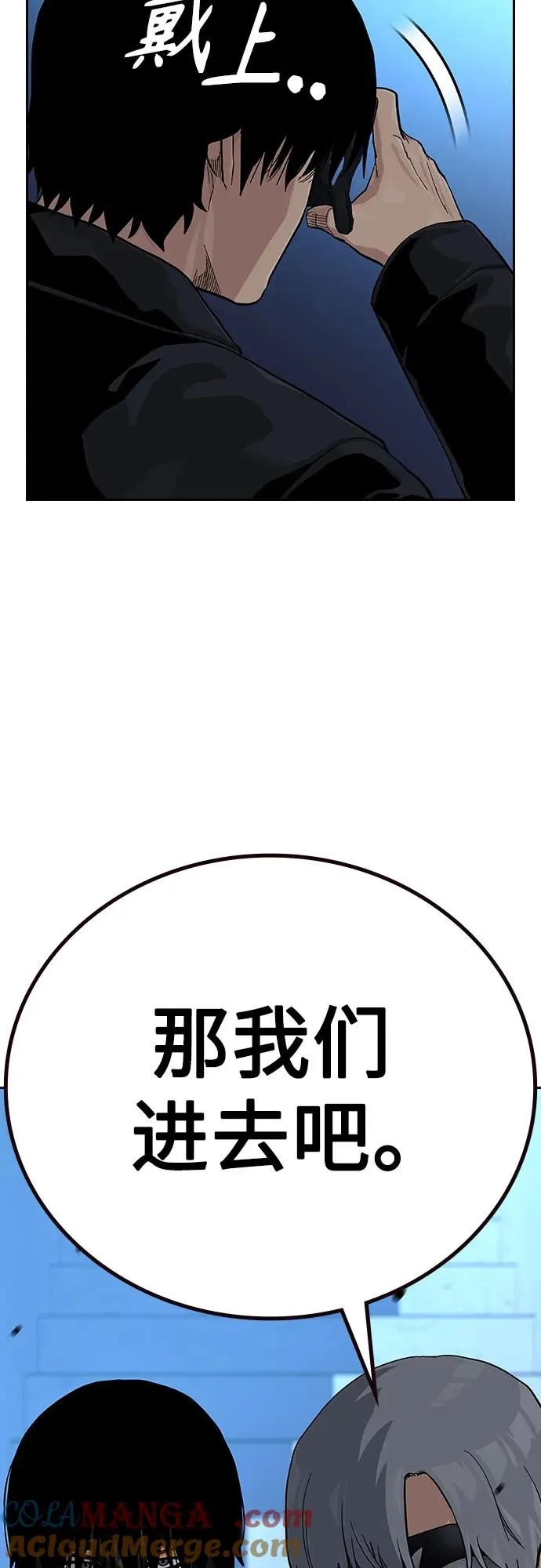 [第2季] 第58话32