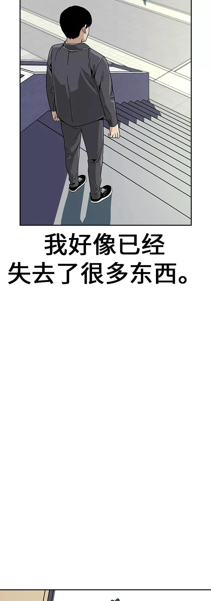 第2话58