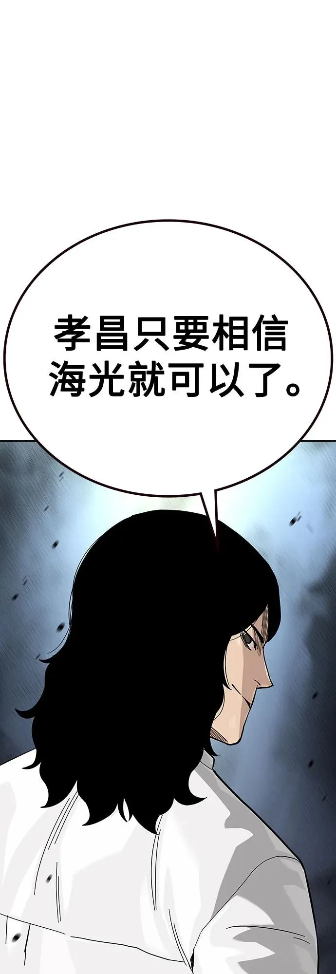 [第2季] 第78话71