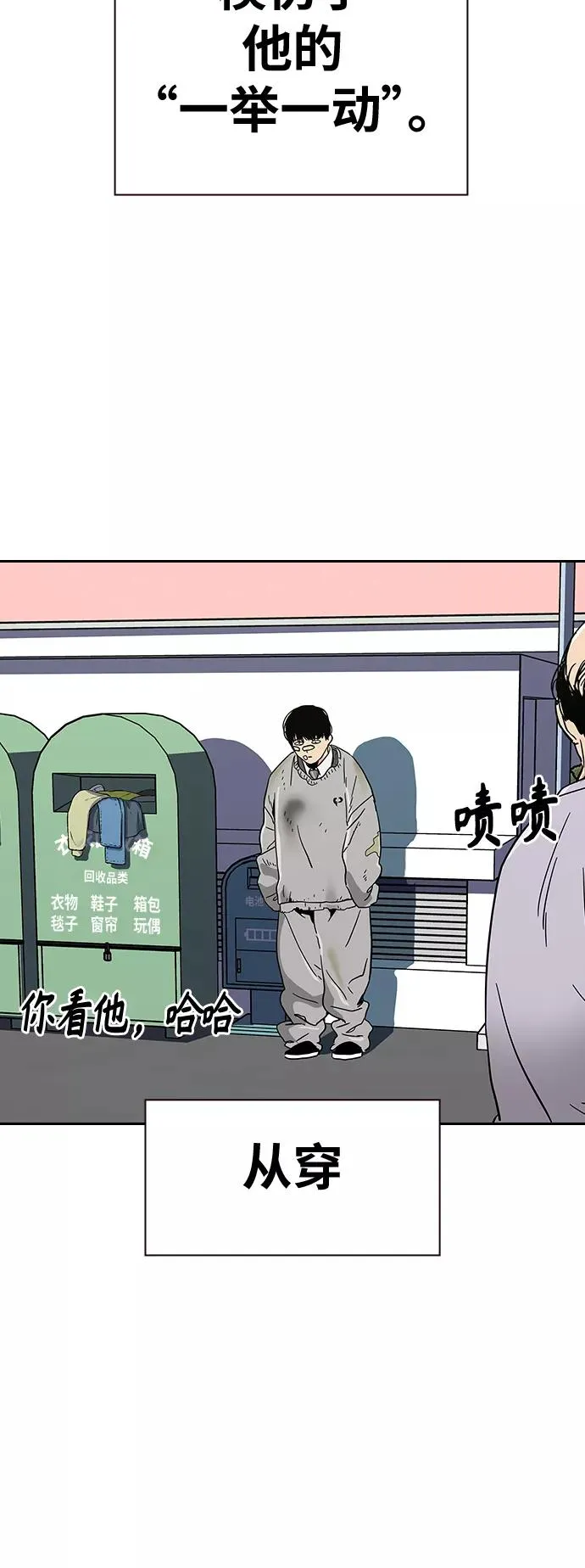 第3话70