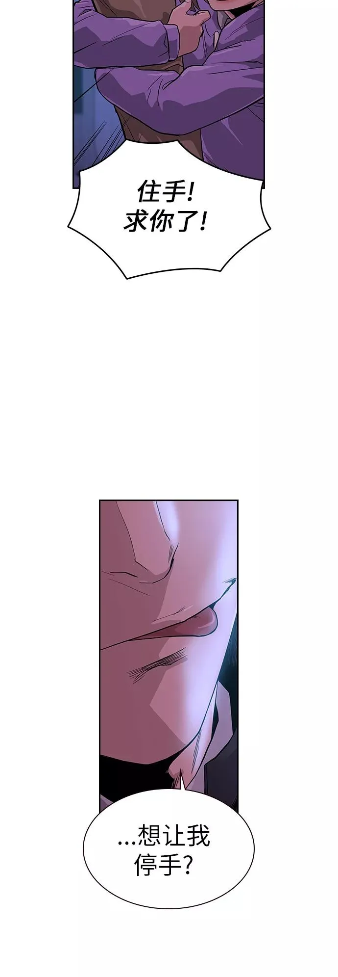 第16话55