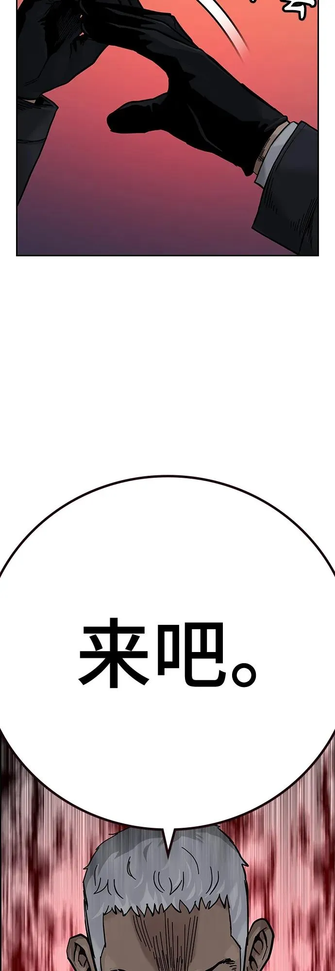 [第2季] 第36话79