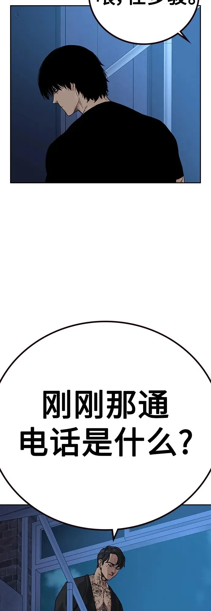 [第2季] 第14话67