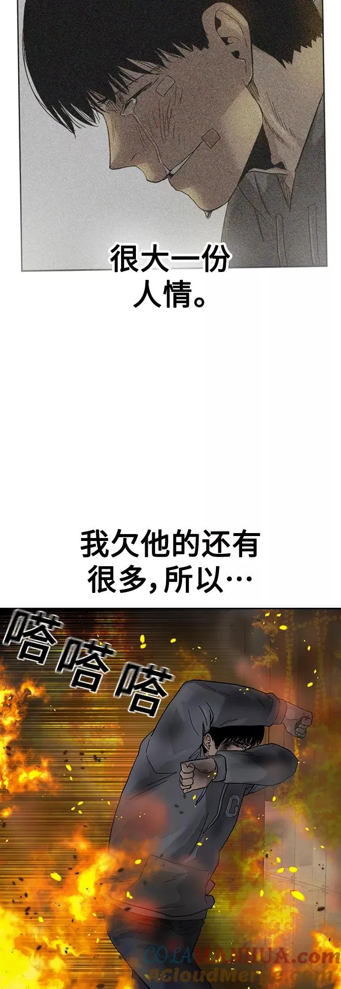 第65话9