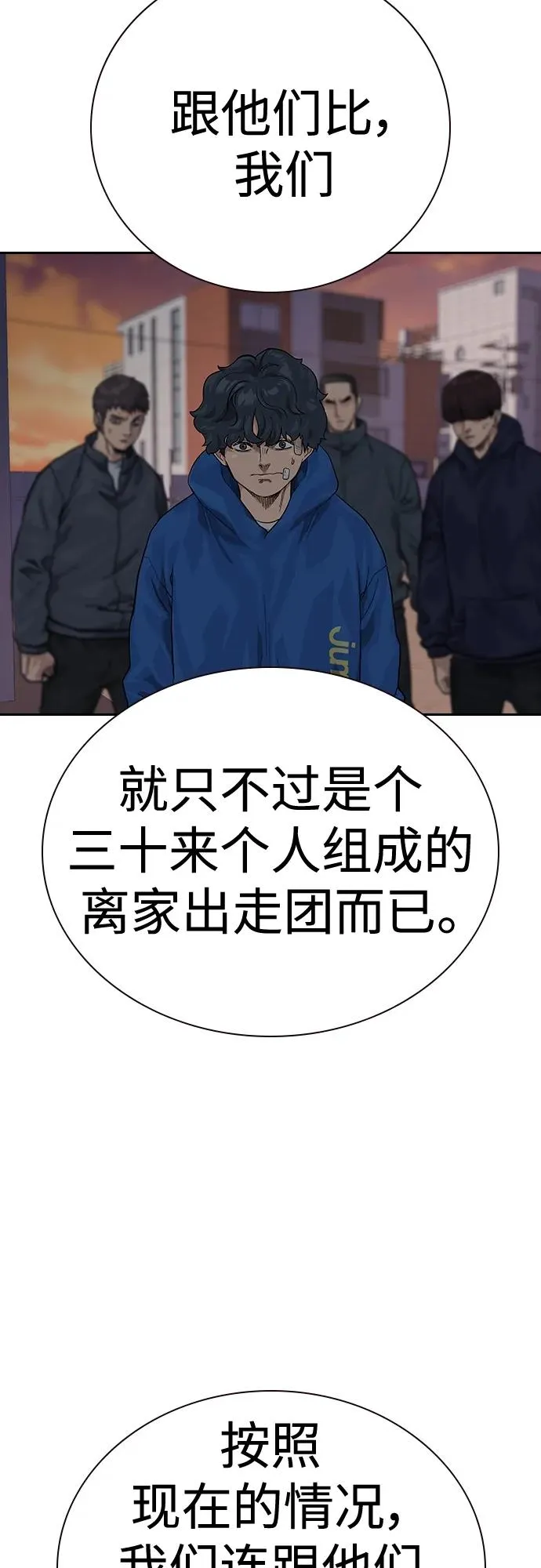 [第2季] 第5话35