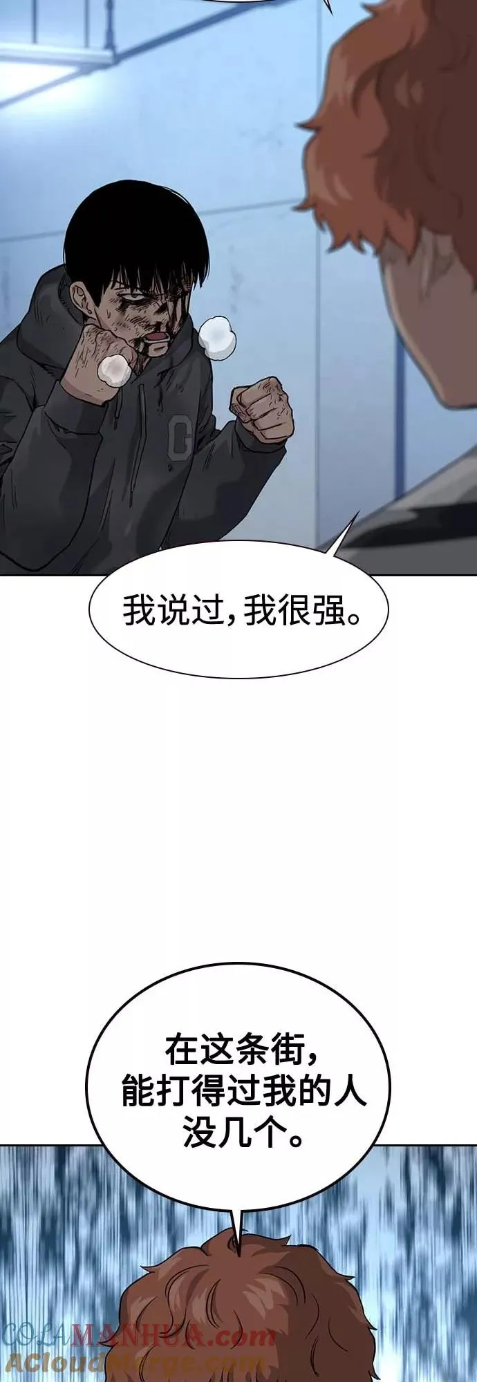第52话66
