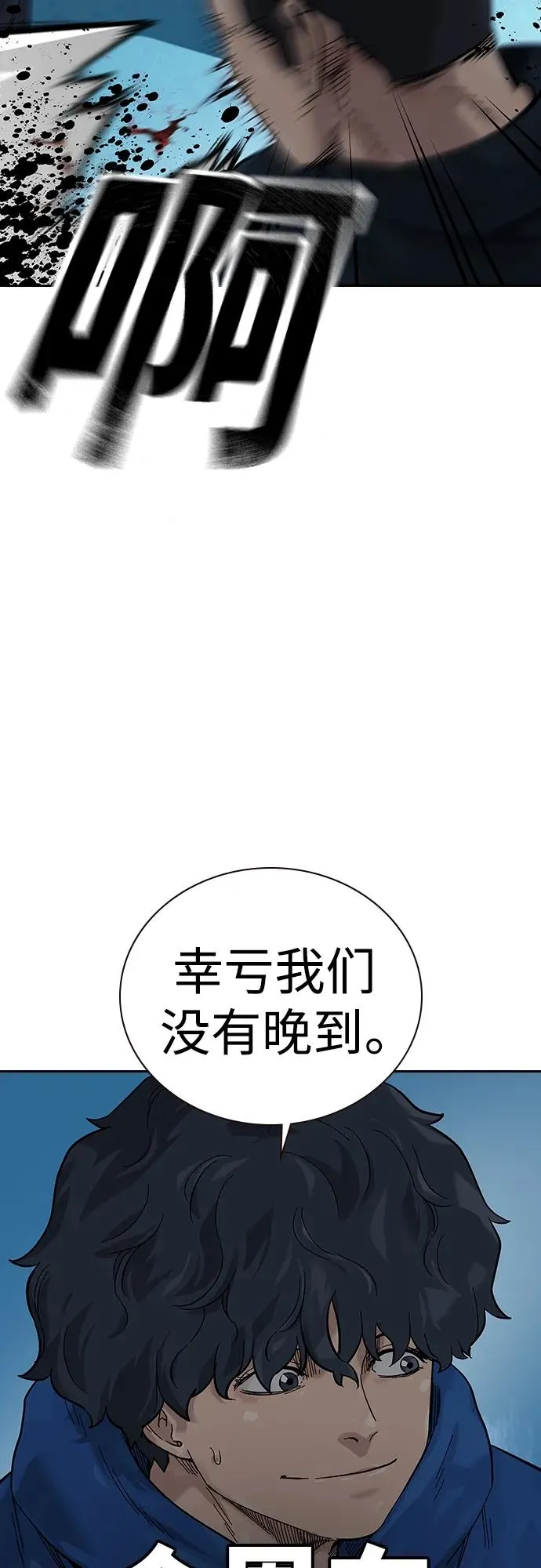 [第2季] 第9话5
