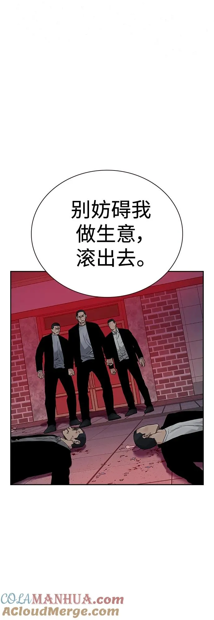[第2季] 第36话52