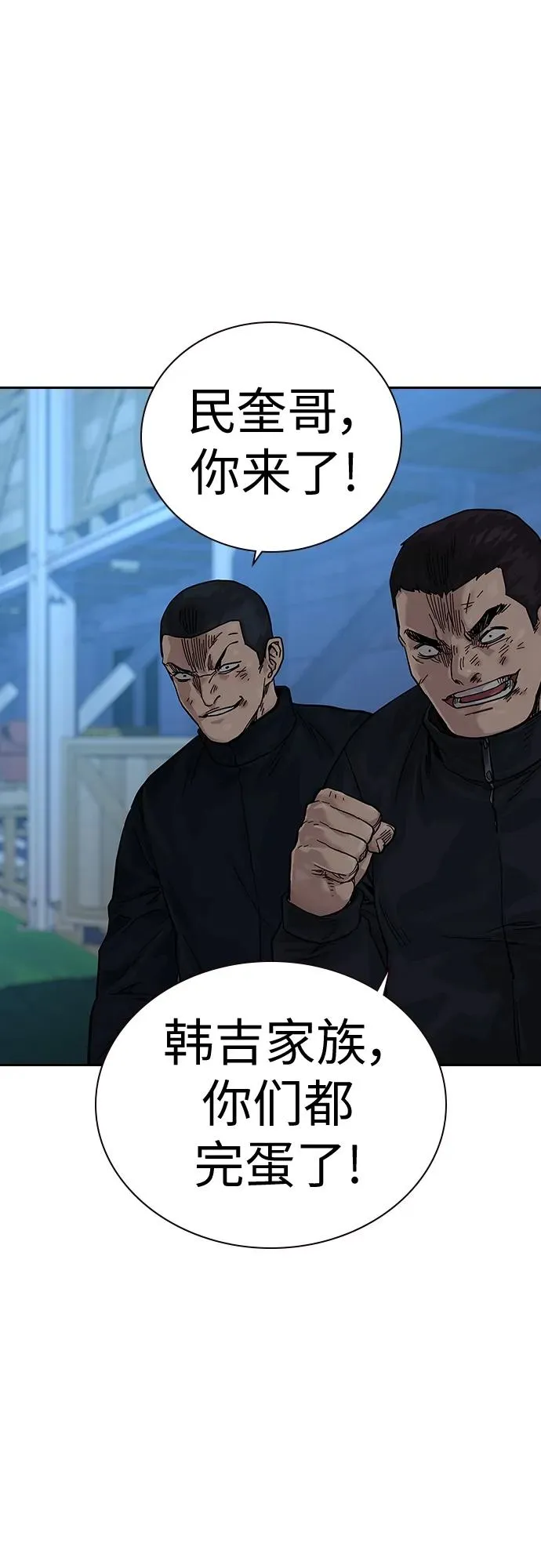 [第2季] 第7话23