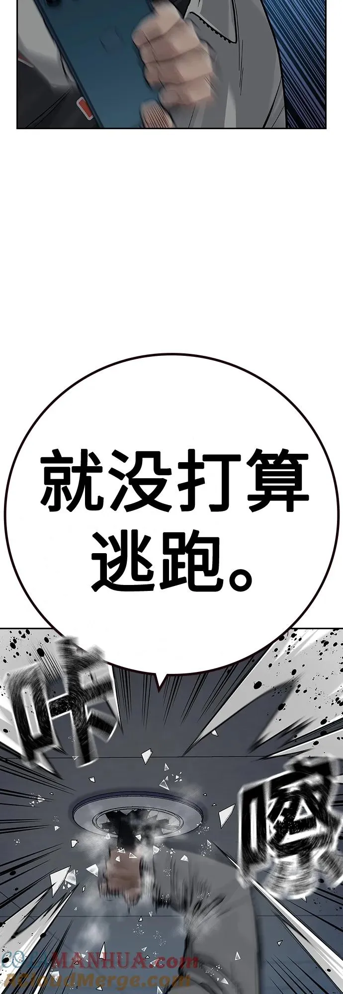 [第2季] 第30话96