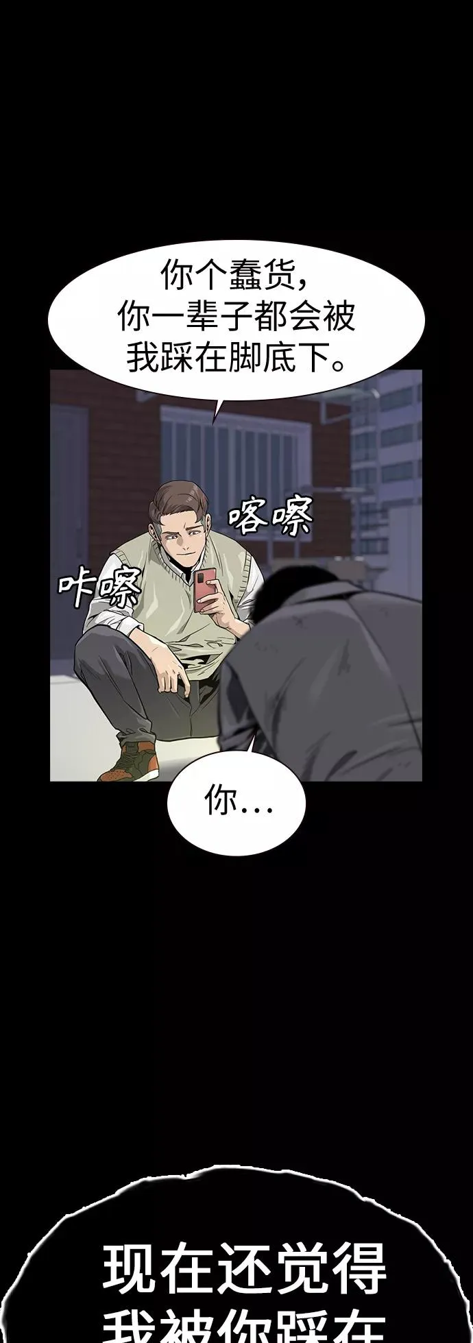 第31话1