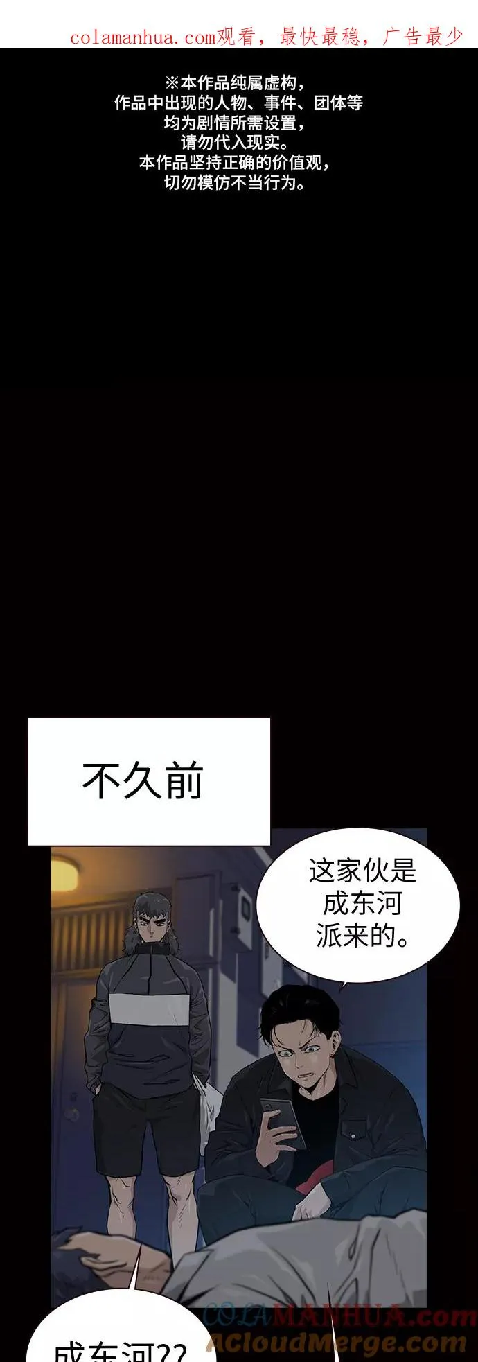 第17话0