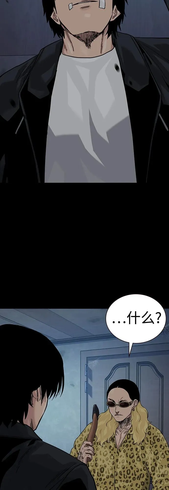 [第2季] 第68话98