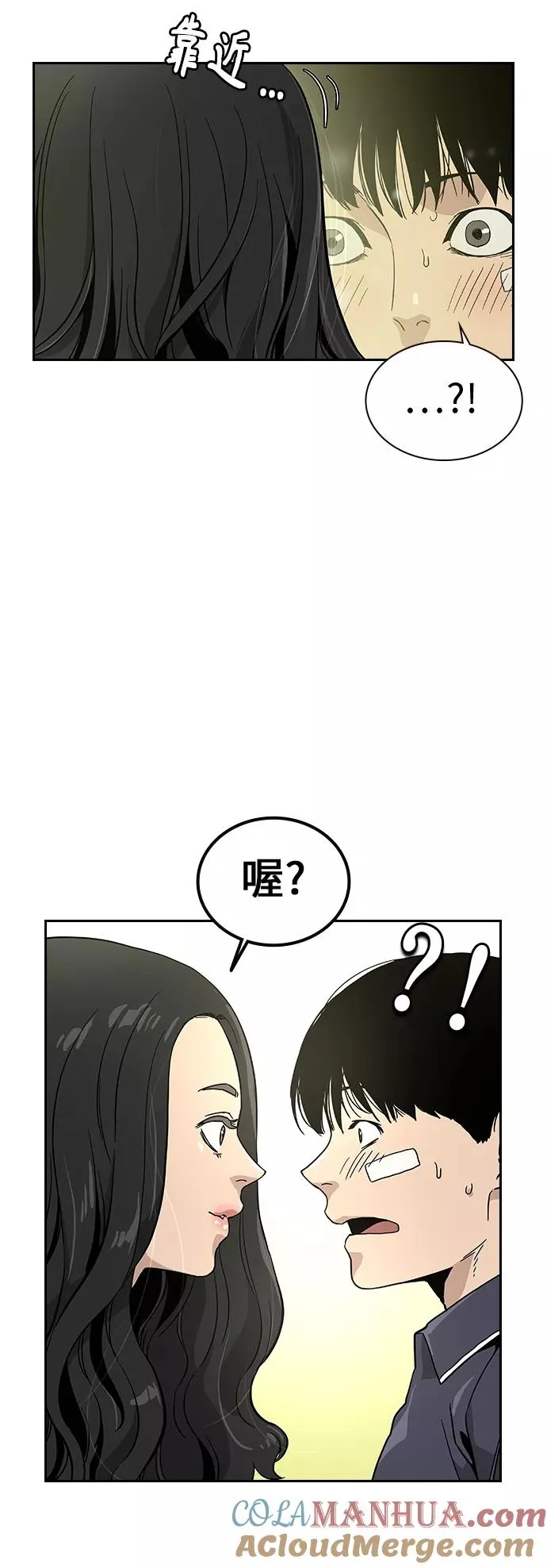 第8话66