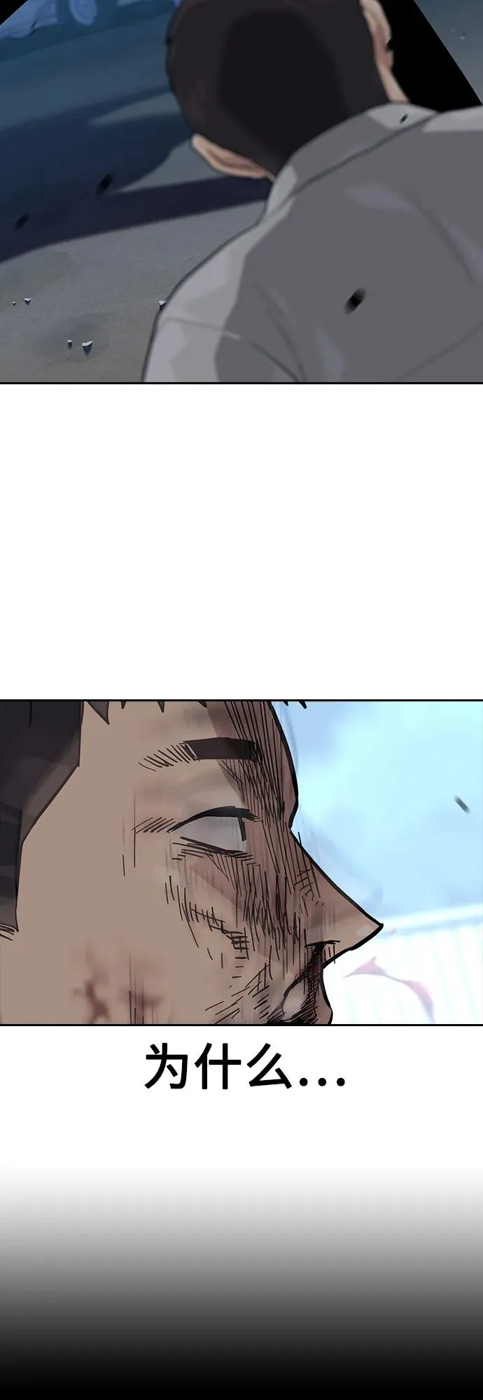[第2季] 第53话68