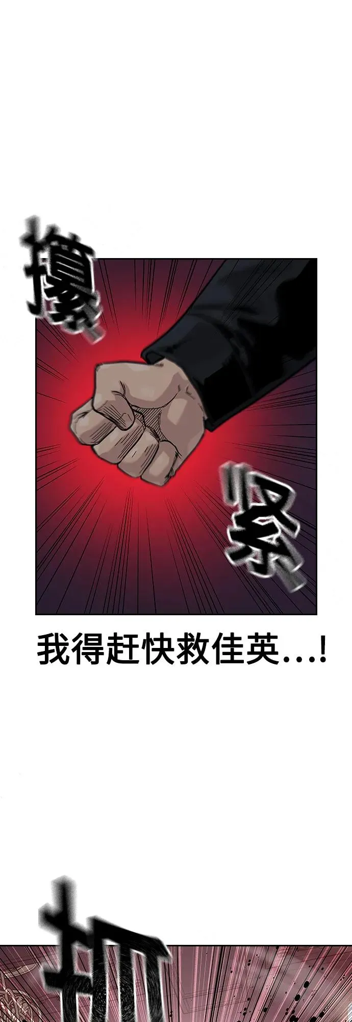 [第2季] 第62话50