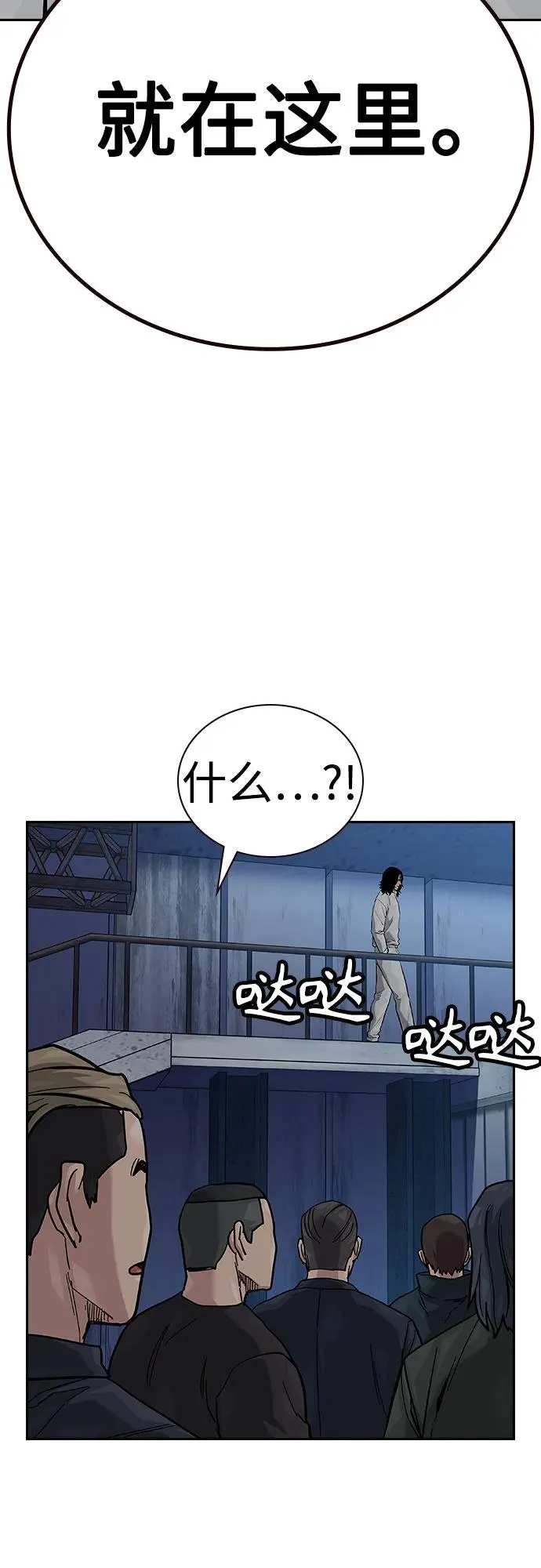 [第2季] 第68话77