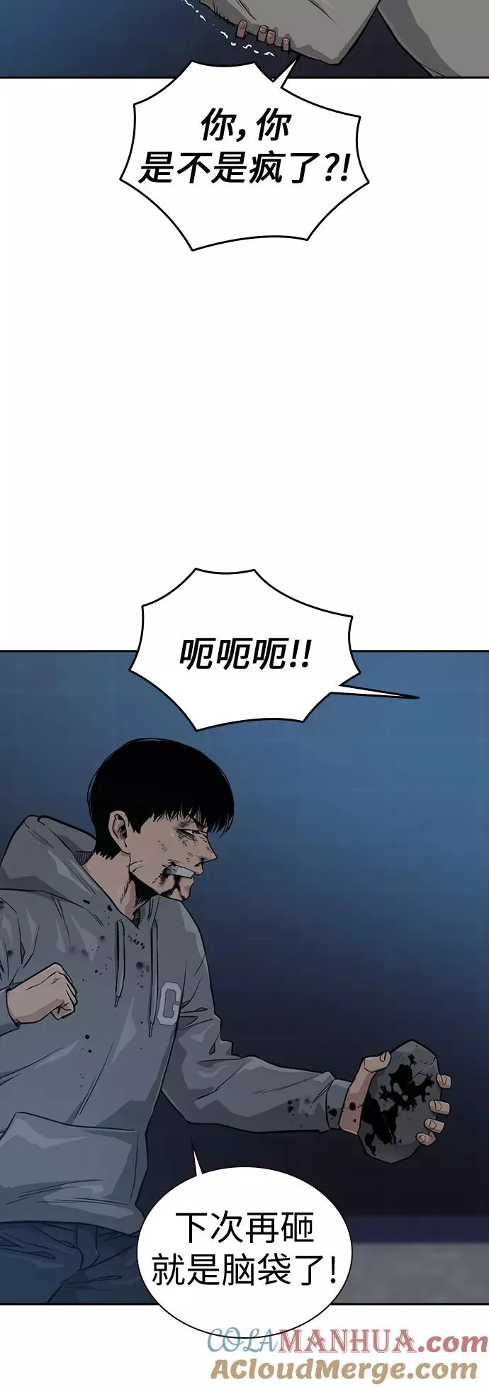 第21话3