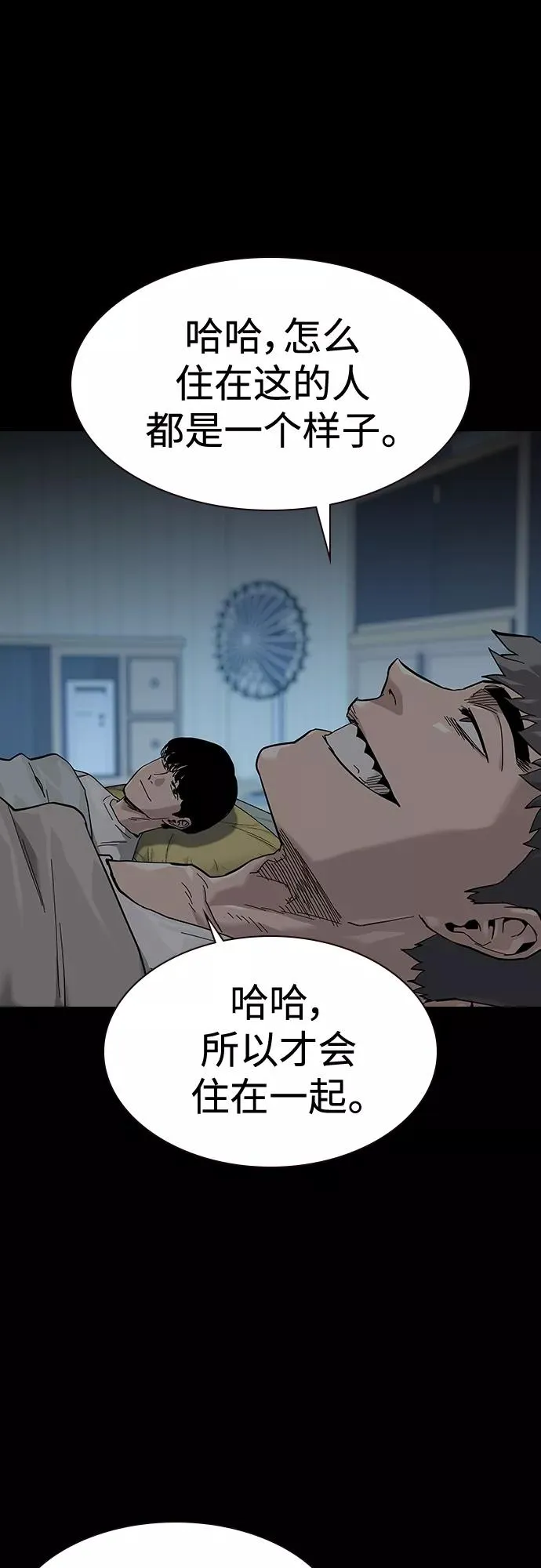 第64话25