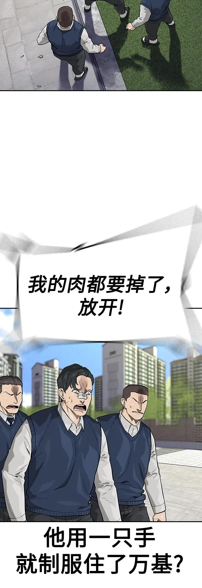 [第2季] 第47话5