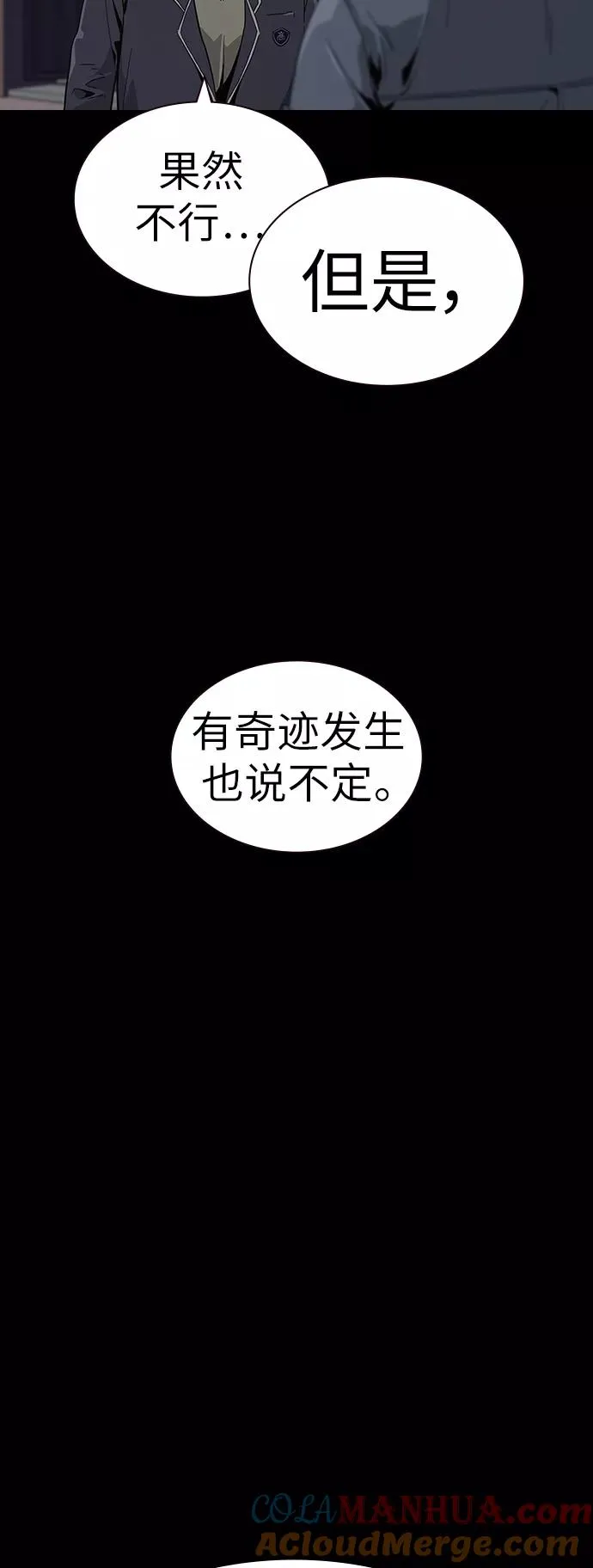 第4话51